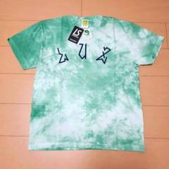新品未使用】ルースイソンブラ セレソン 半袖 タイダイ Tシャツ