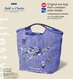 Ball&Chain ANA 機内販売限定 ボールアンドチェーン エコバッグ - メルカリ