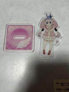 小林さんちのメイドラゴン イルルは恋とか分かりません1 特典 アクリルスタンド 2025年最新】小林さんちのメイドラゴン アクリルスタンドの人気