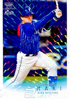 topps now wbc 牧秀悟 5枚限定 5シリ topps now wbc 牧秀悟 5枚限定 5シリ - メルカリ