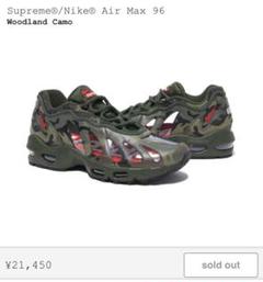 supreme nike air max96