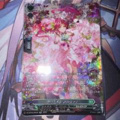 2025年最新】ヴァンガードカード友好の乙女アルヴィナの人気