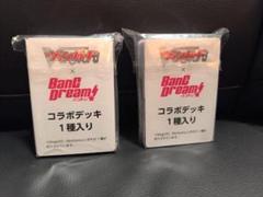 BanGDream ave mujica宝扉デッキ 門パーツ付 BanGDream ave mujica宝扉デッキ 門パーツ付 ヴァイス バンドリ