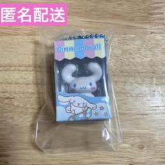 サンリオキャラクターズ チョコボックス シナモロール シナモン