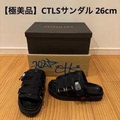 cvtvlist CTLS ELITE SANDALS 26cm サンダルのサムネイル