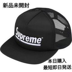 2025年最新】Supreme Underline Mesh Back 5-Panelの人気