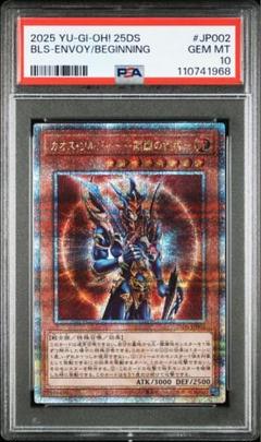 遊戯王　カオスソルジャー  レリーフ　PSA7 2025年最新】カオスソルジャー レリーフ psa7の人気アイテム