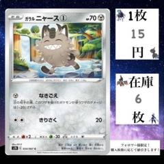 2025年最新】ポケカ スタートデッキ100 20の人気アイテム - メルカリ