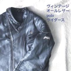 ヴィンテージ　ライダース　ジャケット　polo オールレザー　ダブル　ネイビー ヴィンテージライダースジャケットpolo オールレザーダブルネイビー