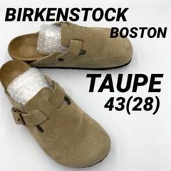 極美品BIRKENSTOCK ビルケンシュトック ボストン 43トープ BIRKENSTOCK ビルケンシュトック ボストン スエードレザー