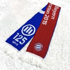 Y2K city boy 海外ストリート バイエルン　サッカー　マフラー バイエルンミュンヘン マフラー ドイツ サッカーマフラー シティ
