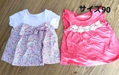 【まとめ売り】ベビー　半袖 90 夏服　ビスチェ　花柄　ピンク　子供服