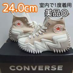 コンバース・ランスターモーション着用レビュー！サイズ感や購入