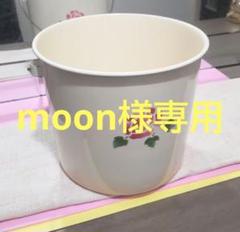 ♡マニーローズ♡many♡ホーロー製吊りプランター2点セット♡レア ♡マニーローズ♡many♡ホーロー製吊りプランター2点セット