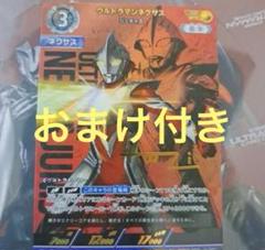 ウルトラマンカード ウルトラマンネクサス SP　最安値 ウルトラマンカードゲーム ウルトラマンネクサス SP 最安値