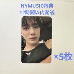 2025年最新】NCTDREAM dreamscape ジェノの人気アイテム - メルカリ