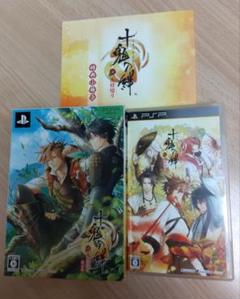 PSP 十鬼の絆 花結綴り 限定版 CD欠品