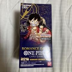 ロマンスドーン　未開封 在庫品 ワンピースカード ゲーム 未開封 ONE PIECE ロマンス