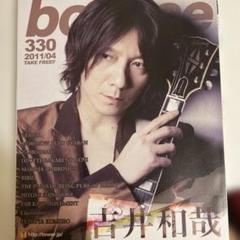 匿名　美品　レア　吉井和哉　巨大　パネル　非売品？ 匿名 美品 レア 吉井和哉 巨大 パネル 非売品？ - メルカリ