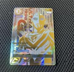 ウルトラマンカード UR ウルトラマンガイア スプリーム