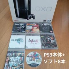 ps3 本体 80GB ジャンク ゲーム まとめ売り 2025年最新】ps3 本体 80gbの人気アイテム - メルカリ