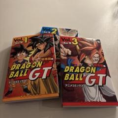 ドラゴンボールGT アニメコミックス 邪悪龍編 全巻セット1-3巻 フルカラー