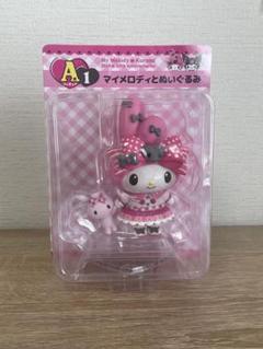 【1番くじ】【新品未開封】マイメロディ 特賞 BIG アニバーサリーぬいぐるみ ハッピーくじ 特賞 BIG! マイメロディ アニバーサリーぬいぐるみ
