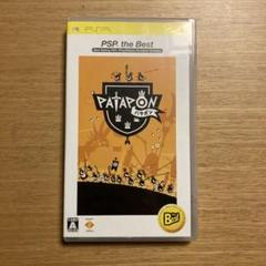 PATAPON PSP the Best