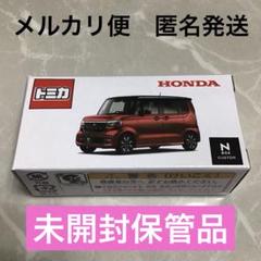 限定セール -SALE 2025年最新】honda n-box メルカリ - ミニカーの人気アイテム 自動車