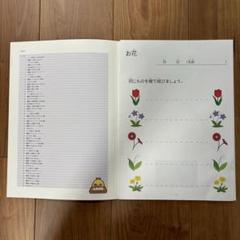 ベビーパーク　40冊　オリジナルブックレット69〜108 ベビーパーク 40冊 オリジナルブックレット69〜108（TOEZ