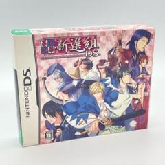ニンテンドー DS 幕末恋華 新選組 限定版 ゲームソフト 恋文 CD