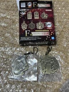 一番くじ　F賞　メタルチャーム　全7種セット② 鬼滅の刃 一番くじ F賞メタルチャーム - メルカリ