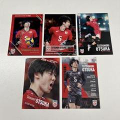大塚達宣選手 グッズセット 71l89UfJQNL._UF350,350_QL50_.jpg