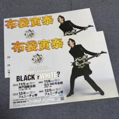 新品　布袋寅泰　40周年記念　ジグソーパズル　1000ピース　限定 2025年最新】布袋寅泰40thの人気アイテム - メルカリ