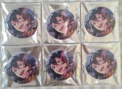 あんさんぶるスターズ 朔間零