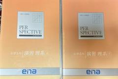 2025年最新】ena テキスト 小5の人気アイテム - メルカリ