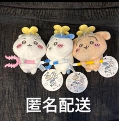 まとめ購入大歓迎！ ちいかわ 討伐マスコット4個セット 新品未開封】ちいかわ 討伐マスコット 4個セット