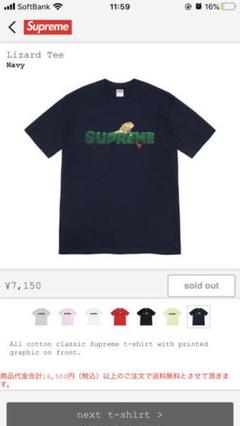 2025年最新】supreme lizard teeの人気アイテム - メルカリ