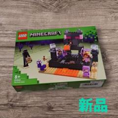 LEGO マインクラフト エンドアリーナ 21242のサムネイル