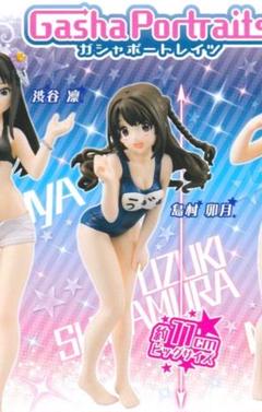 アイドルマスター シンデレラガールズ ガシャポートレイツ 島村卯月 フィギュア