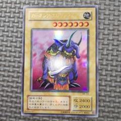 【鑑定品　PSA10】　美品　世界に6枚　ガーネシアエレファンティス　ME-64 Amazon.co.jp: 遊戯王カード ガーネシア・エレファンティス