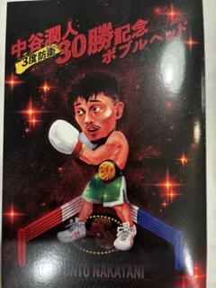 【数量限定】30勝＆3度防衛達成記念グッズ 「中谷潤人ボブルヘッド」ボクシング 数量限定】30勝＆3度防衛達成記念グッズ 「中谷潤人ボブルヘッド