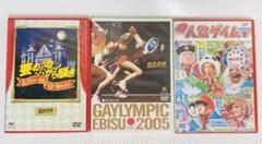 2025年最新】貨物 dvdの人気アイテム - メルカリ