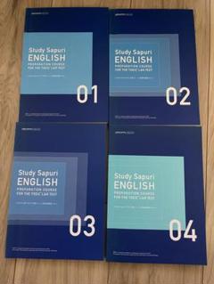 TOEIC®L&R 実戦問題集 Vol.1〜4スタサディサプリ