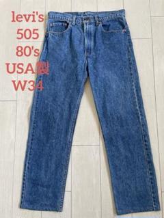 Levi's 505 80's USA製 ナイロンフット 赤文字 美品 W34のサムネイル