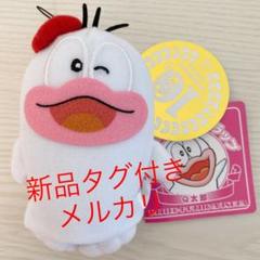 新品 タグ付き 未使用 藤子不二雄ミュージアム Q太郎 マスコット 10周年