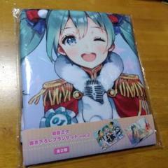 2025年最新】初音ミク ブランケットの人気アイテム - メルカリ