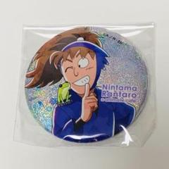 忍たま乱太郎 アニメイトカフェ 梅雨の日 グリッター缶バッジ 鉢屋三郎