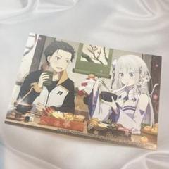 非売品10枚限定品 新品未開封品】re:ゼロから始める異世界生活