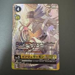 2025年最新】エンジェウーモンAce パラレルの人気アイテム